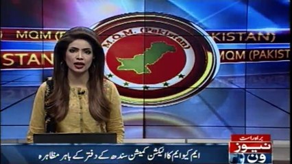 MQM protest outside the Election Commission Sindh office