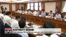 heatwave, PM Lee Nak-yon vows gov't will provide stable pow