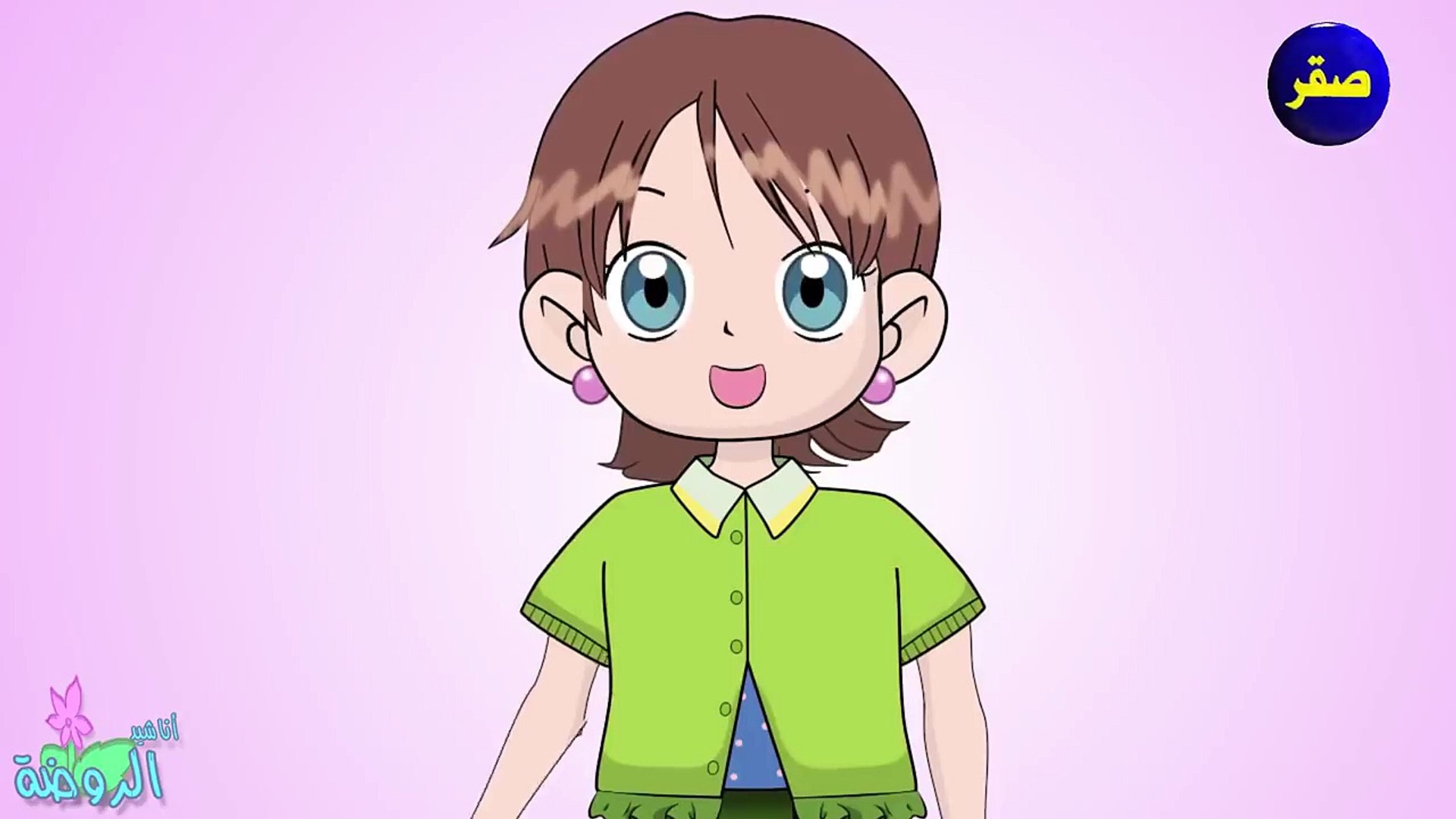 اناشيد الروضة تعليم الاطفال الأشكال The Shapes بدون موسيقى بدون ايقاع