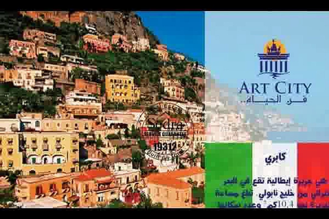 Art City Compound   Mokattam Pent House for Sale  with installments
