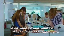 مسلسل الطائر المبكر الحلقة 7 اعلان 2 مترجم للعربية