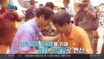 강원도에 변화의 바람을 가져온 감자 도지사 '최문순' 인터뷰!