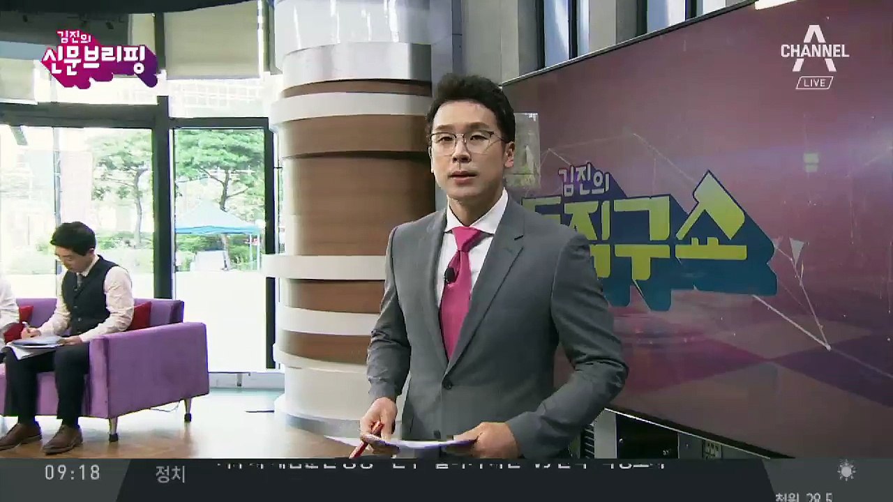 김진의 돌직구쇼 - 8월 3일 신문브리핑