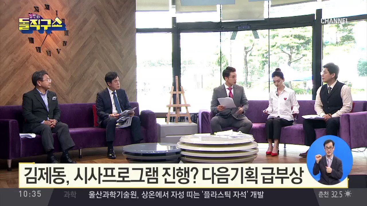 [핫플]‘탈세 의혹’ 판빙빙, 종적 감춰 실종설 확산