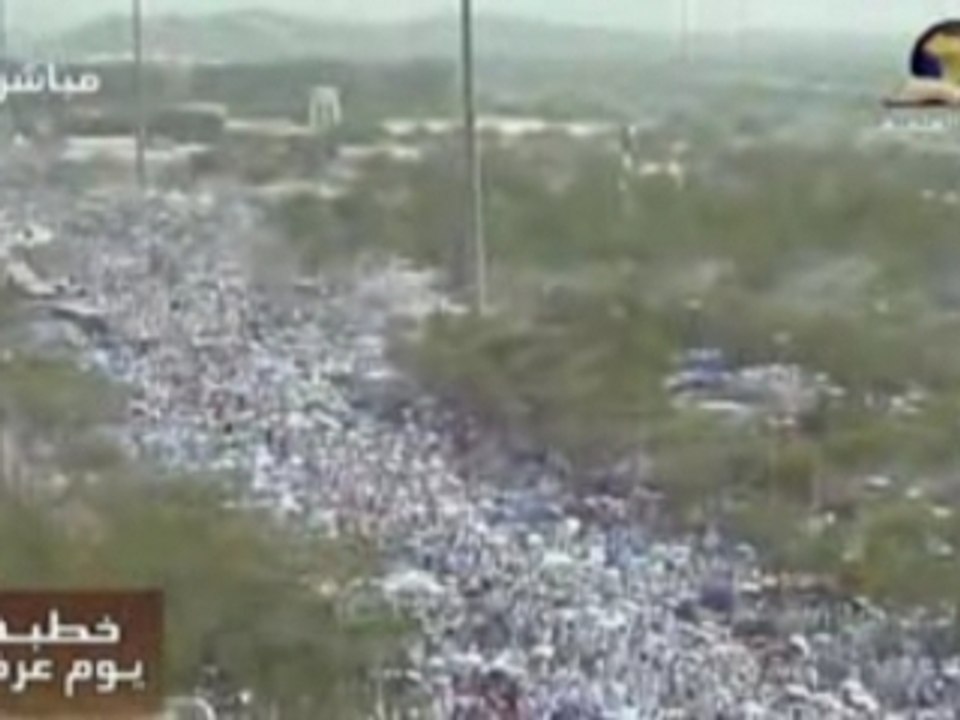 Prêche de Arafat - Hadj 2007 2/3