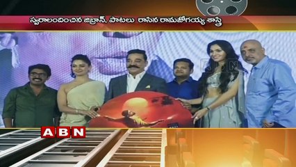 Kamal Haasan's vishwaroopam2 Audio Released