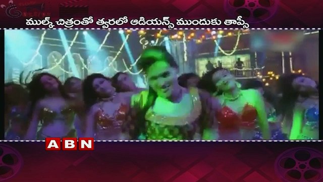 Taapsee Pannu keen to play Mithali Raj in her biopic