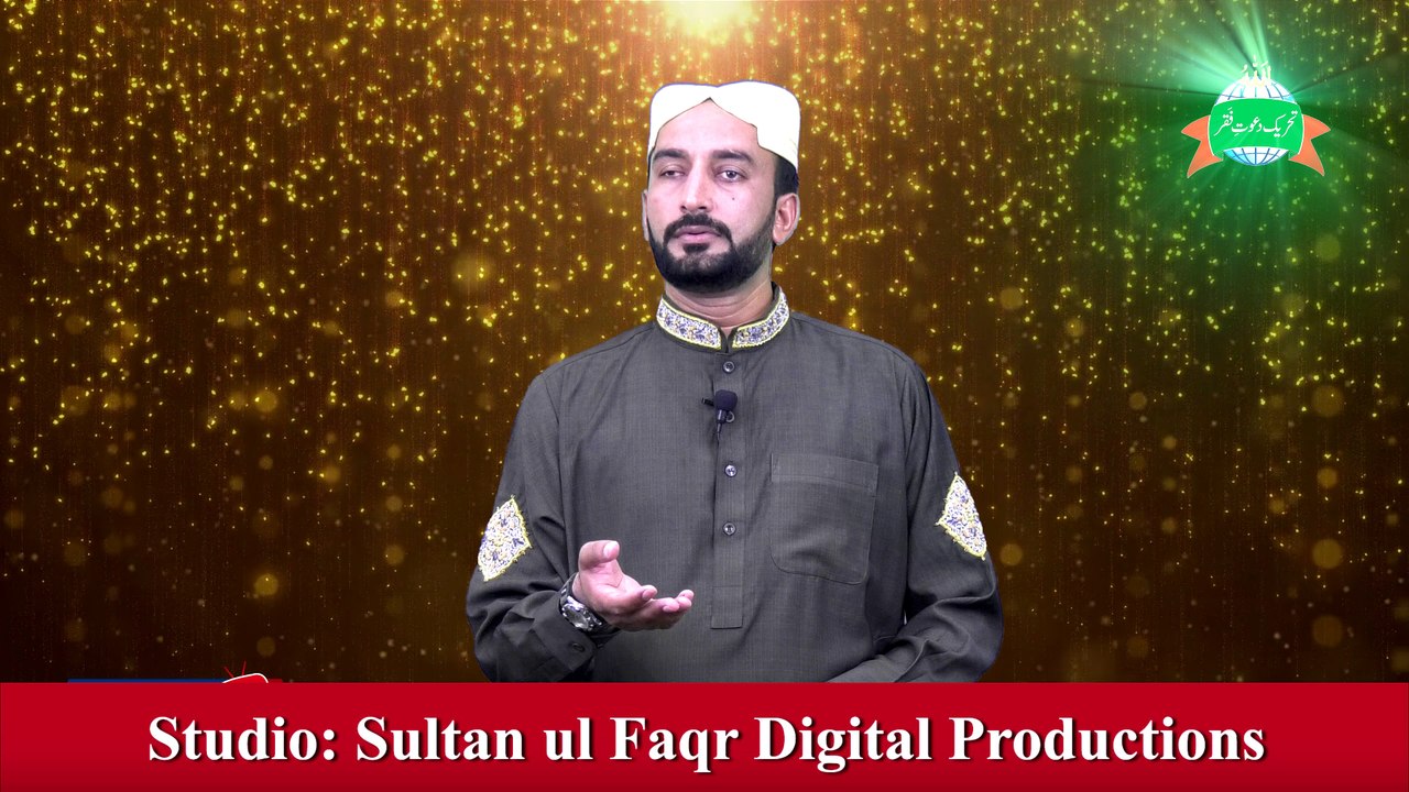 Kalam e Bahoo  |  Taarak e Dunya Taad Theese  | 42