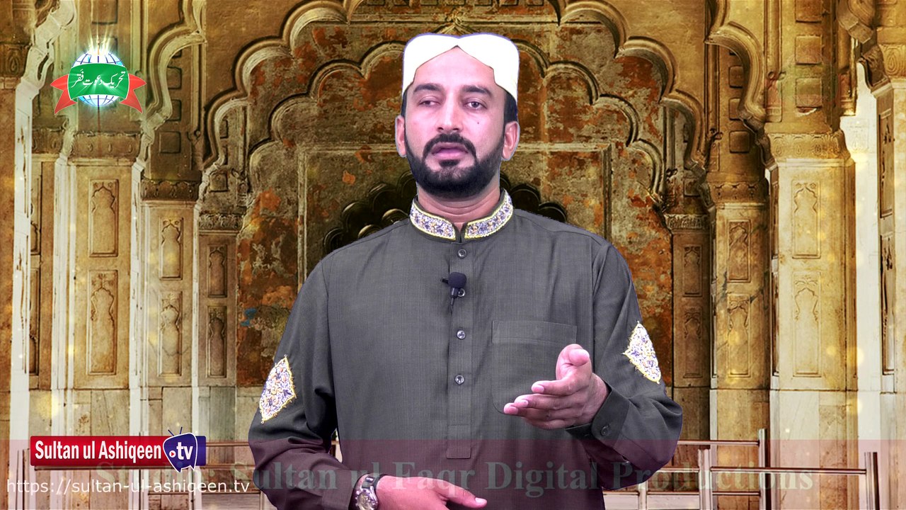 Kalam e Bahoo  |  Tullaa Banh Tawakkal Wala | 43