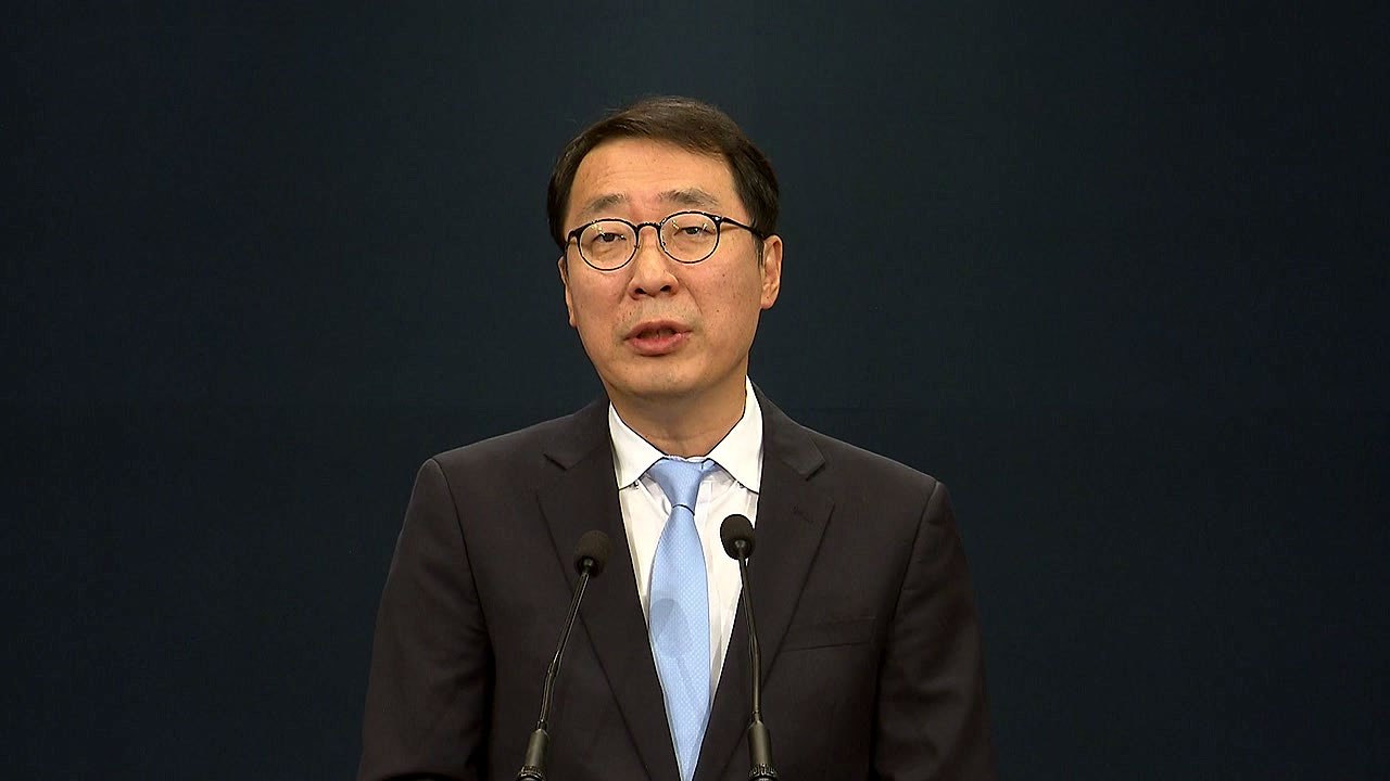 靑, 기무사 개혁안 관련 문 대통령 지시사항 발표 / YTN