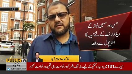 Download Video: NAB requests Interpol to issue red warrants against Hassan, Hussain Nawaz