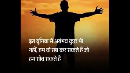 ये पड़ना ना भूले  जिंदगी बदल जाएगी