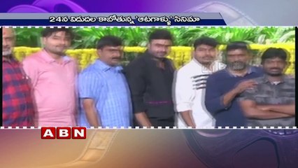 Box Office Clash Between Aadhi and Nara Rohit On August 24th