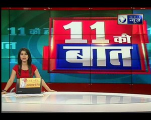 Bihar: जेडीयू विधायक बीमा भारती के बेटे का शव रेलवे ट्रैक से बरामद