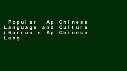 Popular  Ap Chinese Language and Culture (Barron s Ap Chinese Language and Culture) (Barron s