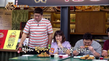 맛둥이 정모는 남녀 따로 하시오~(?) [맛있는 녀석들 Tasty Guys] 180회