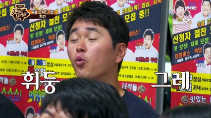 어마어마한 32인분 대용량 샐러드 김장 Day [맛있는 녀석들 Tasty Guys] 180회