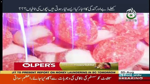 Target – 5th August 2018