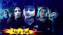الفيلم المغربي 