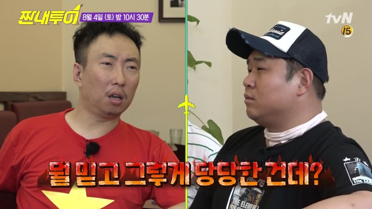 [선공개]박명수, 하차 압박하다 문세윤 드립에 와장창ㅋㅋㅋ