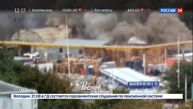 В Ростове-на-Дону произошел пожар на заводе Ростсельмаш