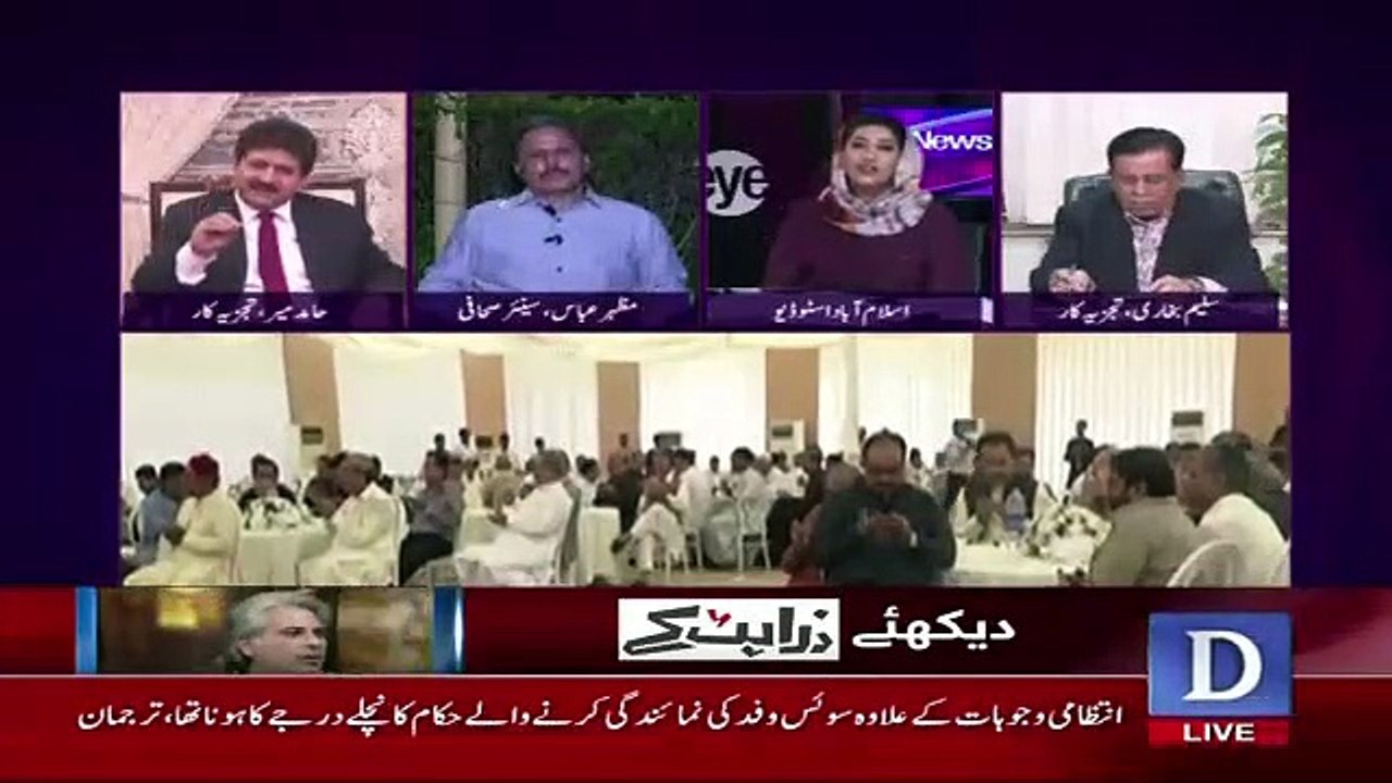 What Asif Zardari Said To Hamid Mir..