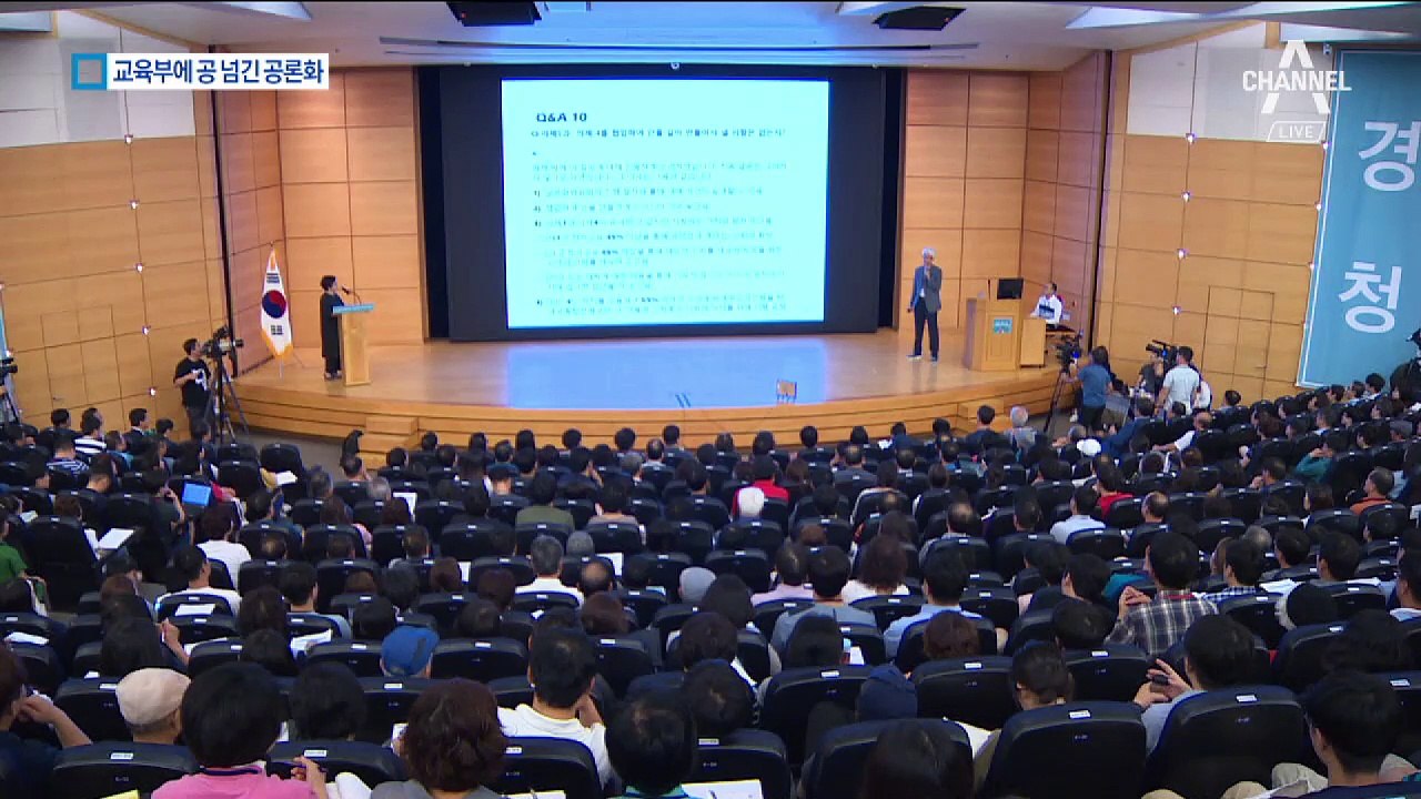 결론 없는 공론화…대입 혼란만 가중 시켰다