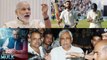 India vs England Test Match | SC/ST Act | Muzzafarpur Sheltor Home case | Mulk | वनइंडिया हिन्दी