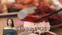 [예고] 잃어버린 입맛을 찾아서... 여름철 밥도둑 ′보리굴비′