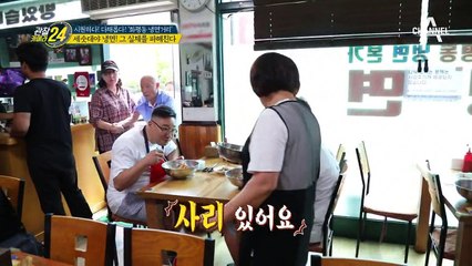 세숫대야 냉면! 그 실체를 파헤친다