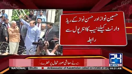 Hassan And Hussian Nawaz Also Going to Adyala