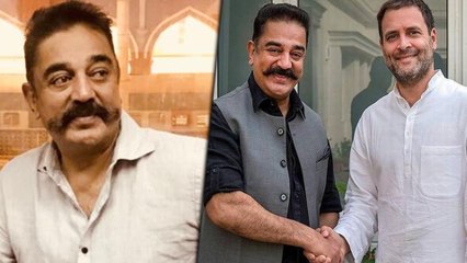 தேர்தலில் யாருடன் கூட்டணி என்பது குறித்து கமல் அளித்த பதில்- வீடியோ