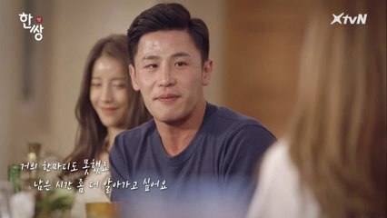 ′손편지 써주는 남자 어때?′ 부모들의 끝장토론!