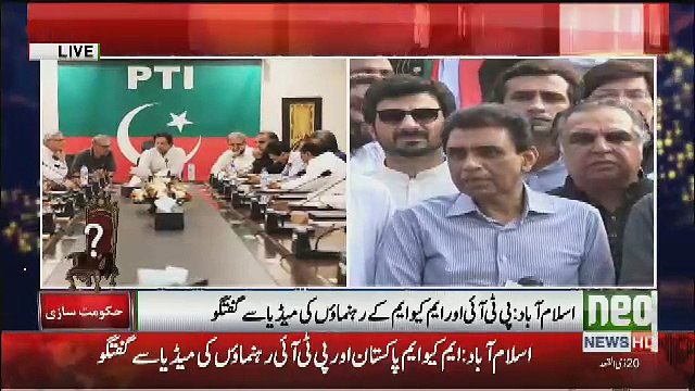 Jahangir Tareen & Khalid Maqbool Media Talk Outside Bani Gala - 3rd August 2018