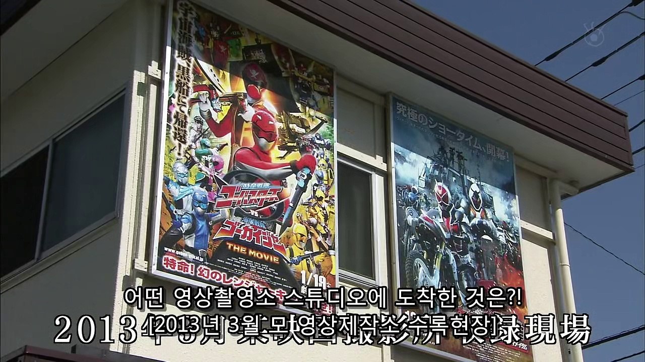 130518 메챠이케 (AKB48 기말테스트 완전판)