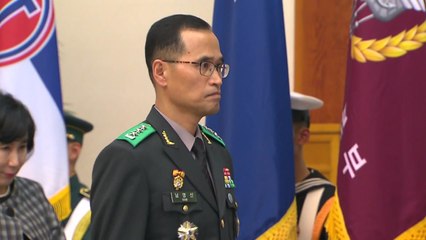 대통령 휴가 중 기무사령관 교체..."완전히 새로운 사령부 창설" / YTN