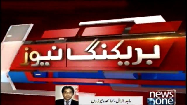 Executive Board meeting chaired by chairman NAB Javed Iqbal