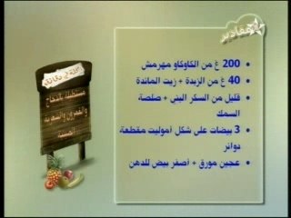 Oukla fi daqaiq-14_11_2007 (1)