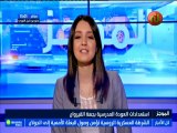 موجز أخبار الساعة 13:00 ليوم الجمعة 03 أوت 2018 - قناة نسمة