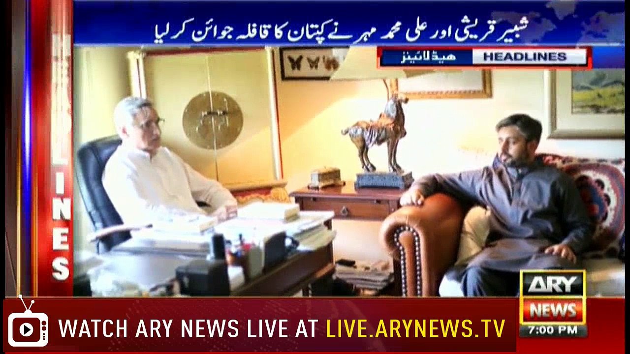Headlines 1900 3rd August 2018