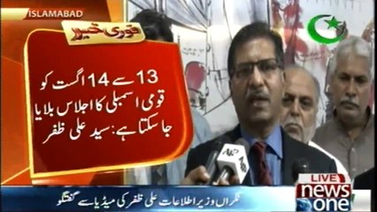 Caretaker information minister Barrister Ali Zafar's Media Talk