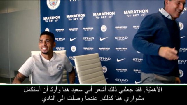 كرة قدم: الدوري الإنكليزي: تجربتي مع مان سيتي رائعة على الرغم من الإصابات- جيسوس