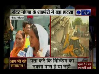 ग्रेटर नोएडा: शाहबेरी गांव में 2 इमारतें गिरी, मलबे में 2 दर्जन लोग दबे,राहत और बचाव कार्य जारी