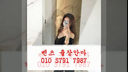 전주오피 O?% oⓛ0 ▼5⑺9ⓛ ○⑦987 ◈ 전주오피여기U  전주오피잘하는곳↕ 전주오피 M  u ↓ 전주오피안내 frame 전주오피 G ↕   전주오피예약￠ 전주오피안내  % 안마e출장9마사지8오피op3콜걸5유흥3