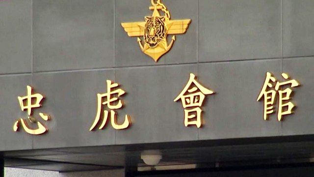 사령부 틀은 유지하지만, 대대적 쇄신 예고 / YTN