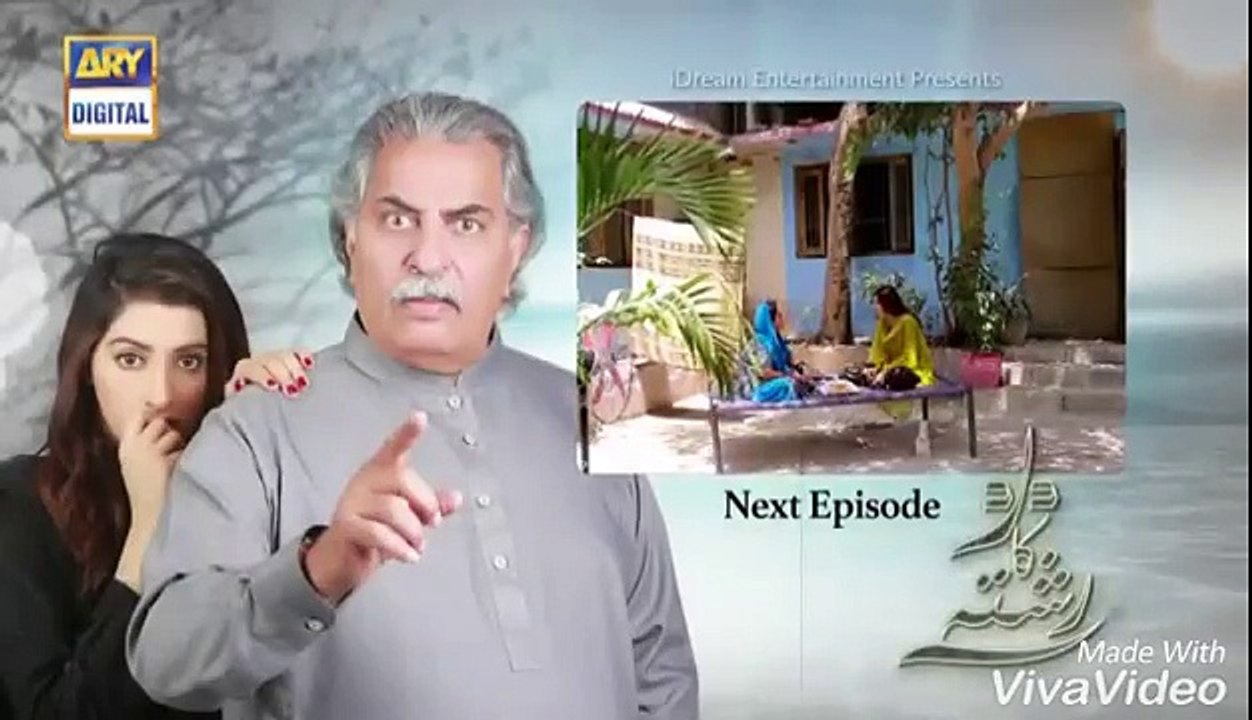 Dard Ka Rishta Episode 70 promo(teaser) _ dard ka rishta episode 70 teaser