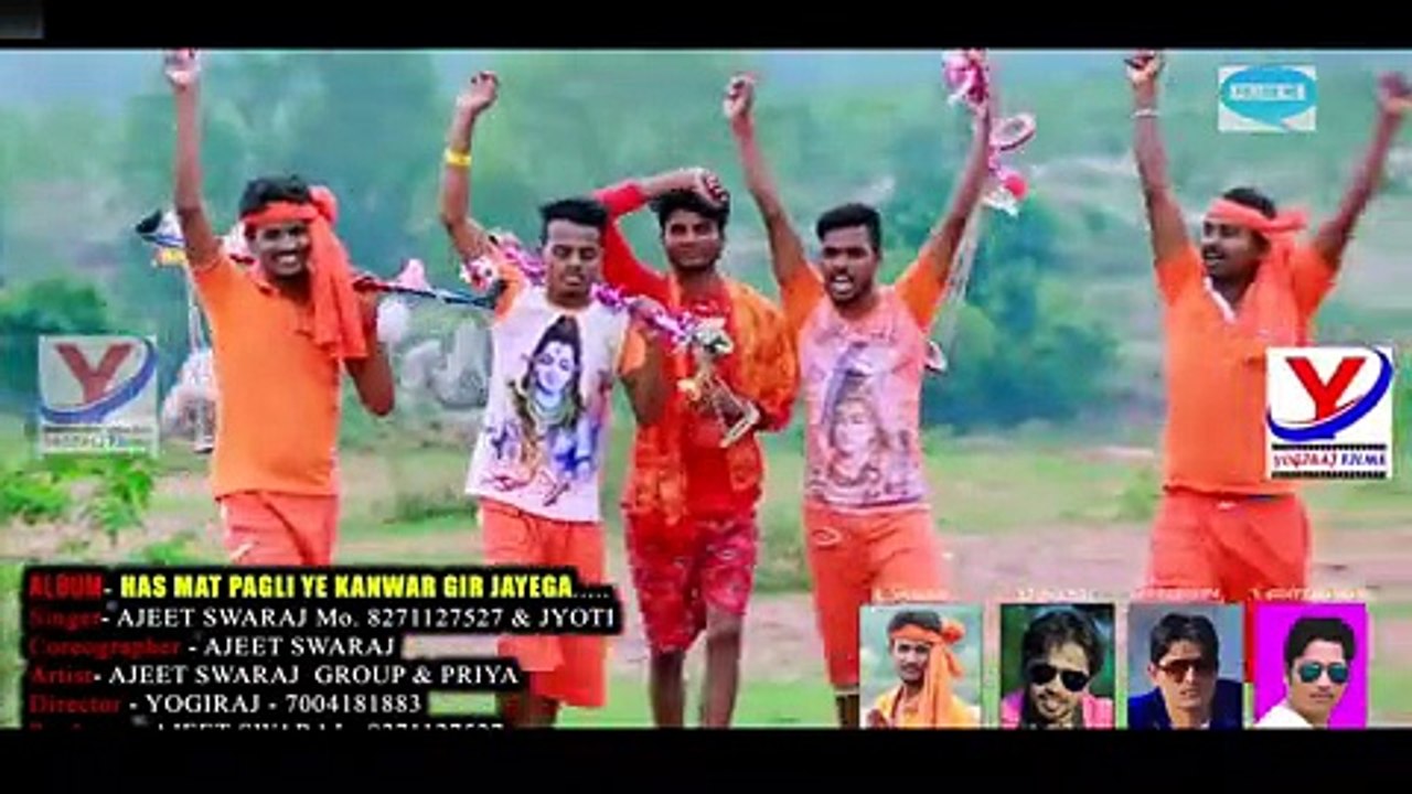 सावन के इस पावन महीने में ऐसा गाना दिल खुश कर दे