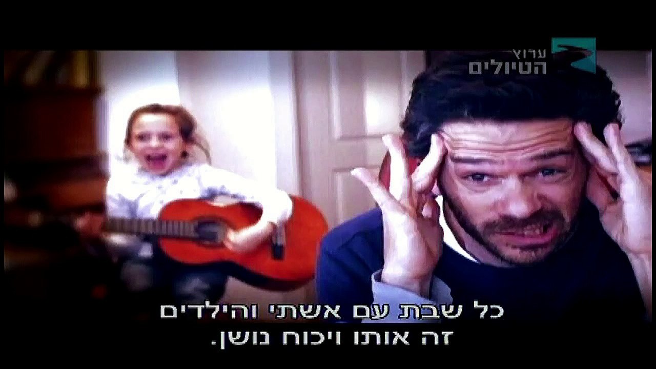 טיול בעוספיה