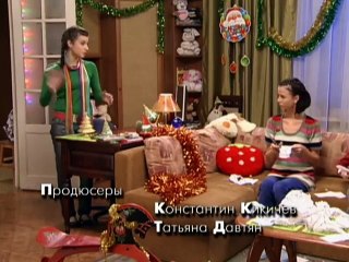 Папины дочки | Сезон 12 | Серия 249