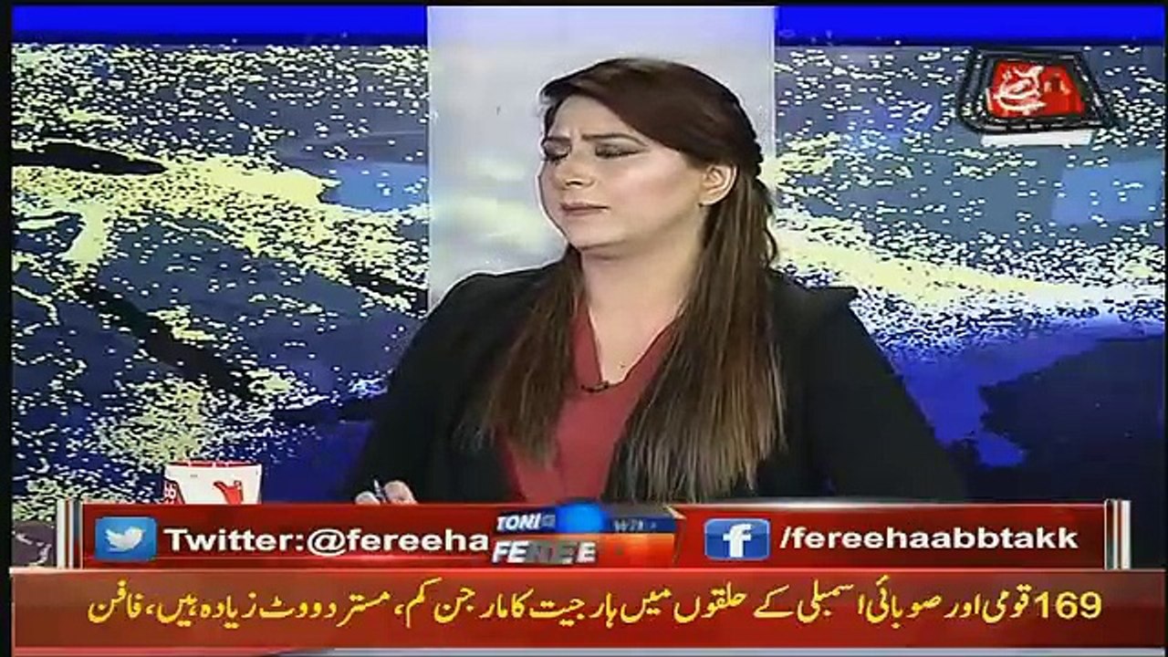 Tonight With Fareeha – 3rd August 2018